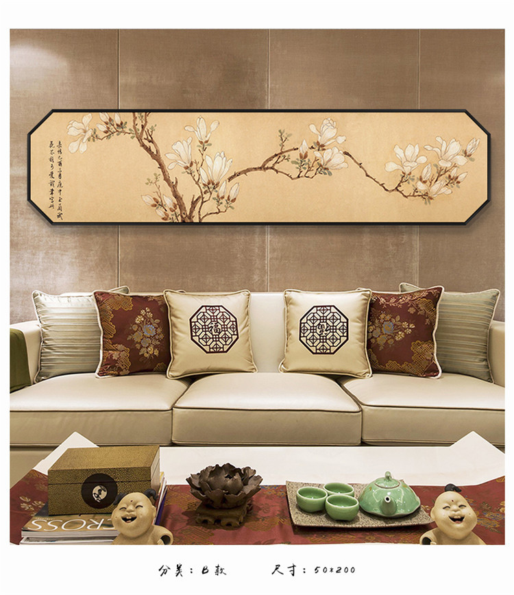 新中式卧室床头国画玉兰花鸟挂画八边形横款壁画客厅茶室书房墙画