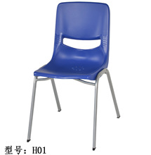 H01塑钢椅 职员椅 记者椅 胶椅 静电椅 速写椅 音乐椅 培训椅