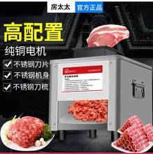 电动商用家用切肉机切肉片肉丝机 绞肉沫机 不锈钢小型切肉机