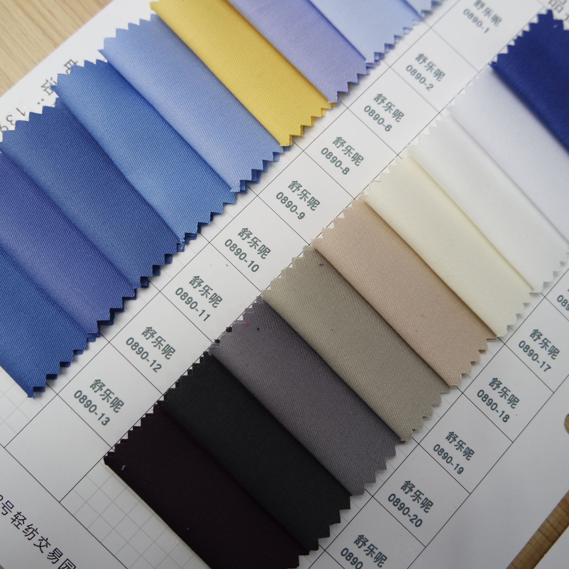 工厂直批 tr斜纹 舒乐呢面料现货 斜纹工装制服 保安服 面料