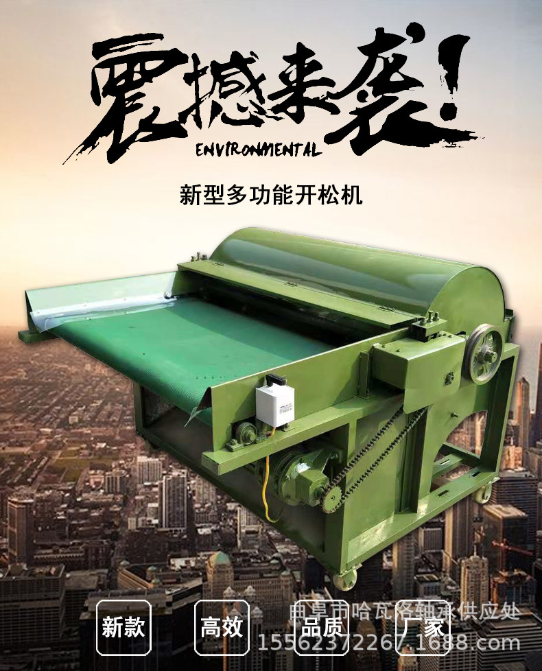 废旧衣服开松再生棉机器 粉碎旧衣服机器 边角料粉碎机多少钱一台