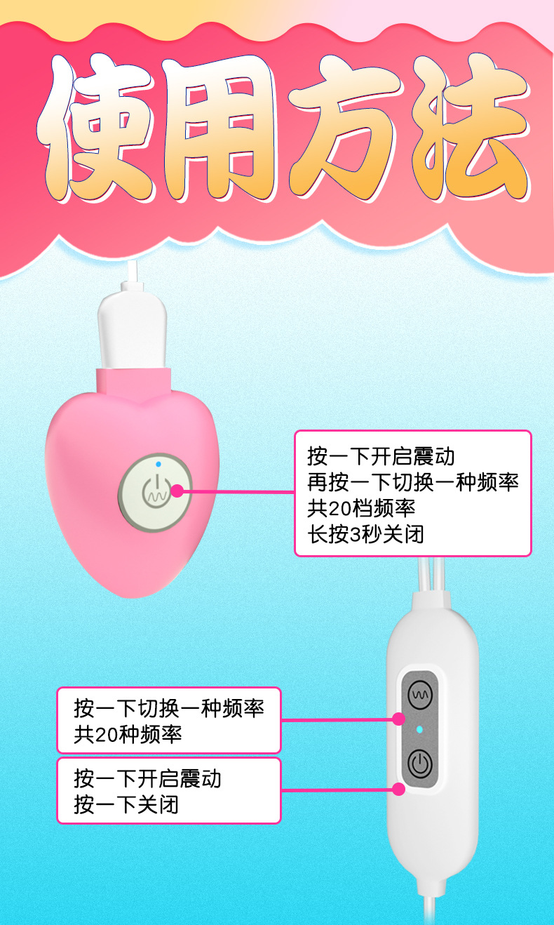 兰庭私处静音尖叫跳蛋马眼自慰小巧便携女用自慰器成人用品
