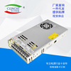 Changzhou switch source 5V12V24V350W ultrathin Industrial direct electrical machinery source LED source lrs-350