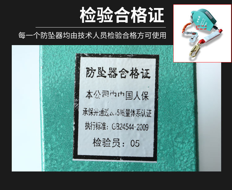 力虎高空自锁速差防坠器300kg双锁止防坠落保护器5/10/20米