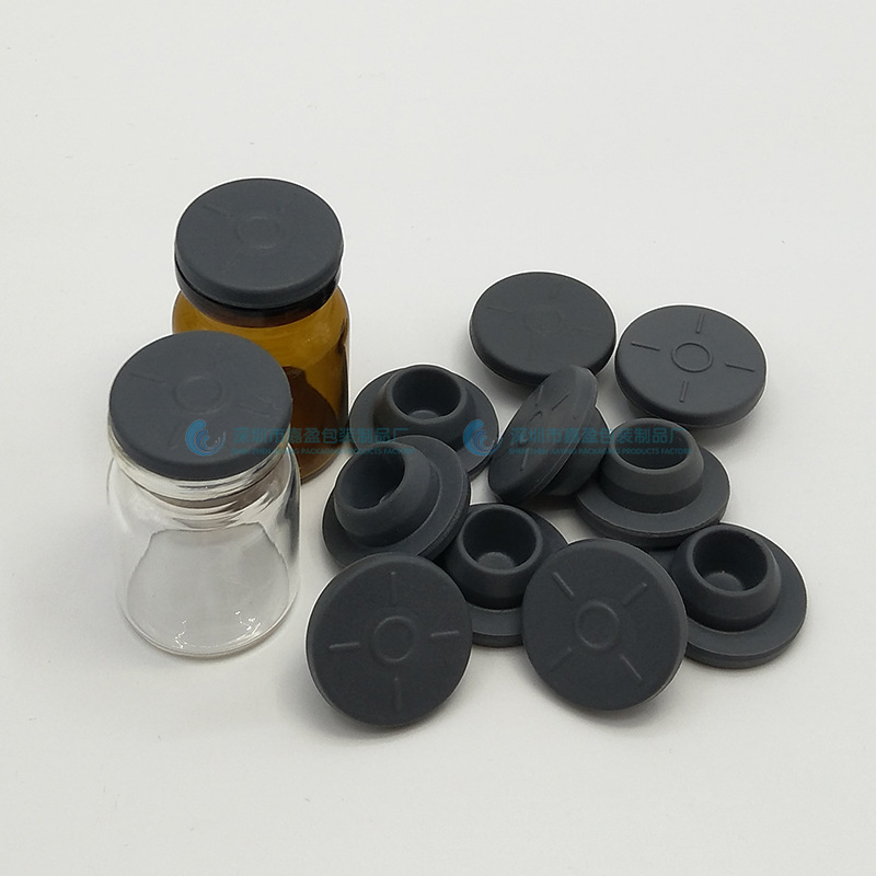 直销13口径西林瓶 冻干瓶抗生素瓶专用两叉胶塞 分叉丁基胶塞内塞