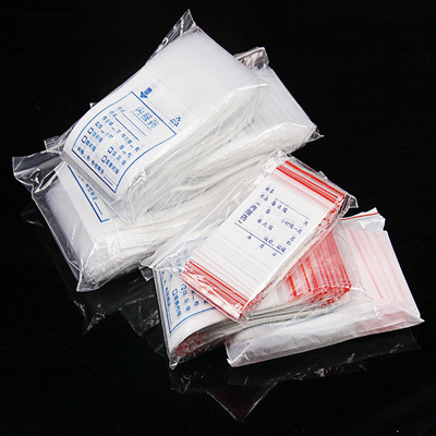 药袋可书写自封袋内服药分装袋西药小号包装袋食品塑料袋封口袋子