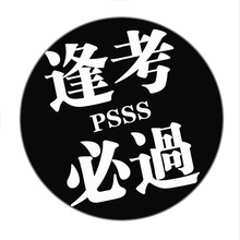 外贸货源手机支架  可爱文字气囊支架  厂家直销   字1-20