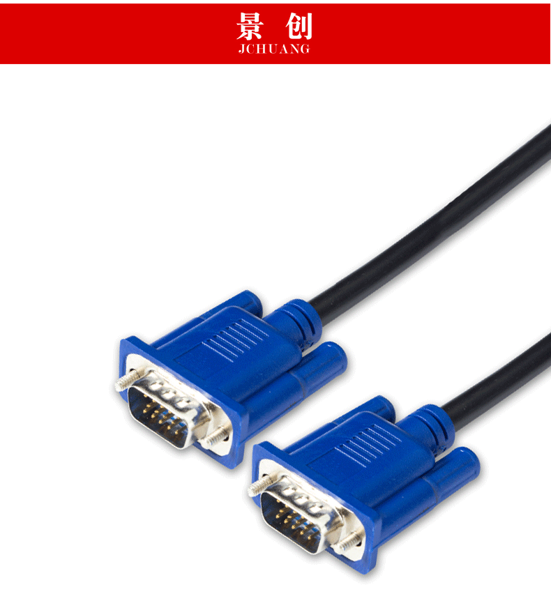 vga电视电脑连接线1.5米笔记本台式机显示器投影仪高清线vga3 4