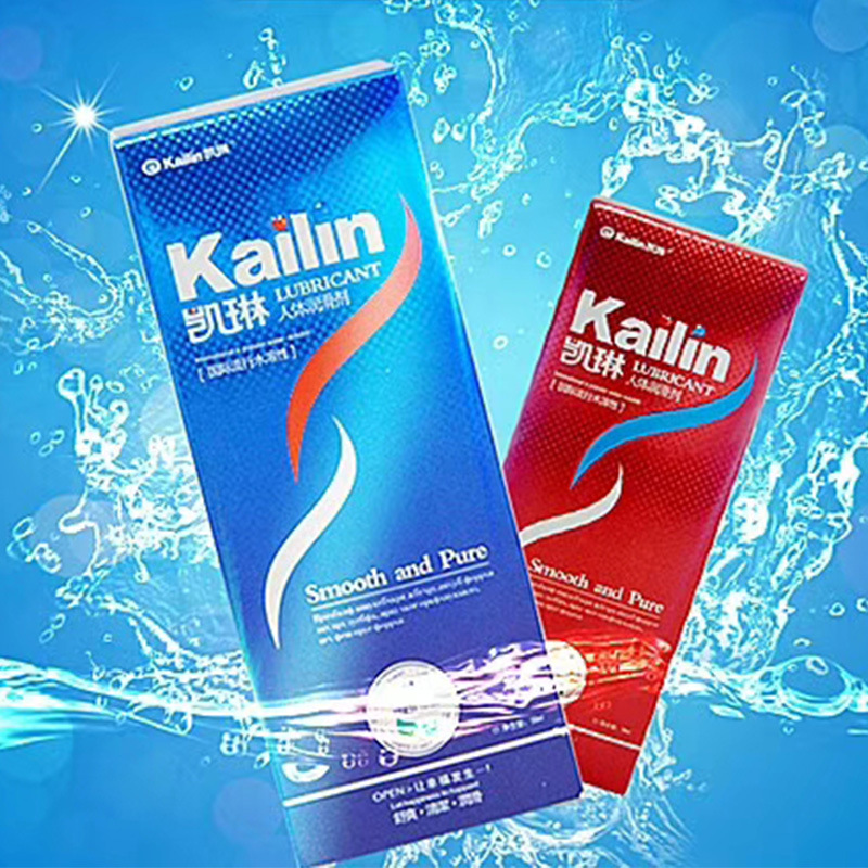 凯琳50ml人体润滑油润滑剂水溶性润滑液夫妻房事性用品