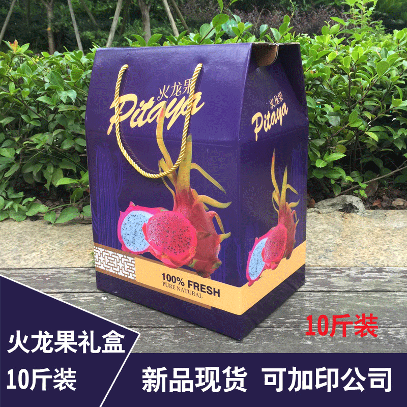 水果包装盒水蜜桃礼盒装蟠桃包装盒高档水果大礼包手提礼盒装新品