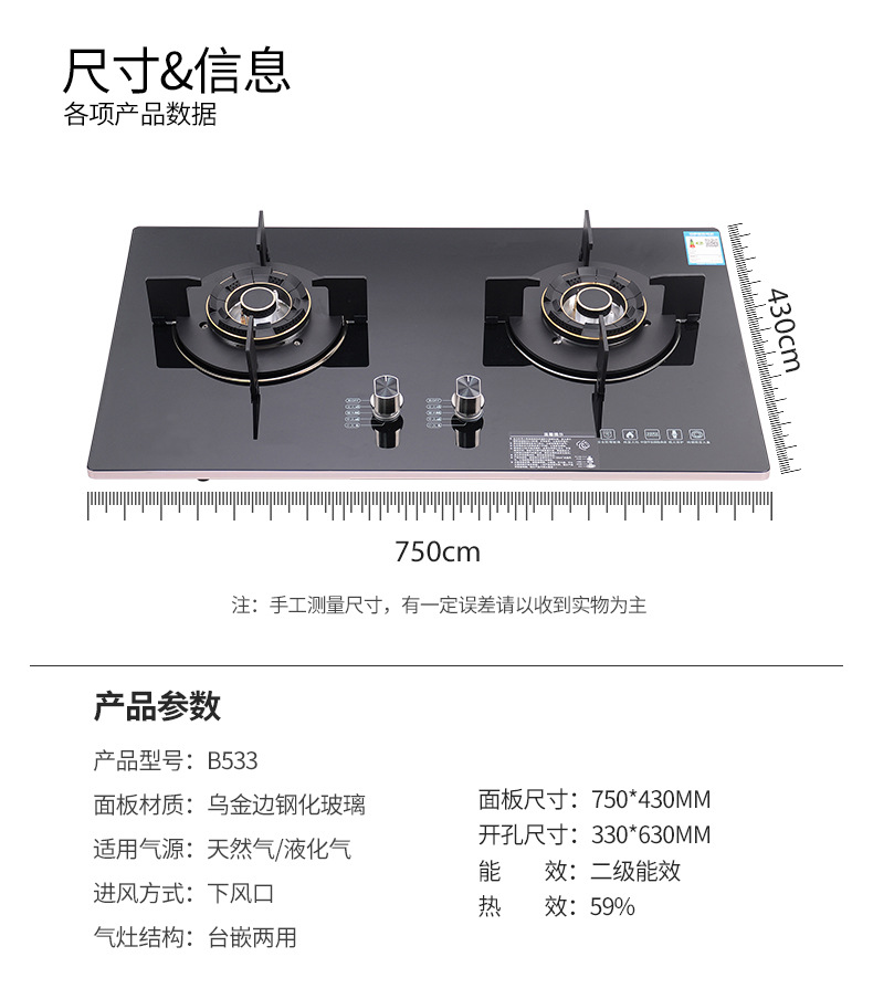 双灶煤气灶家用嵌入式燃气灶钢化玻璃大火力液化气猛火炉厂家批发