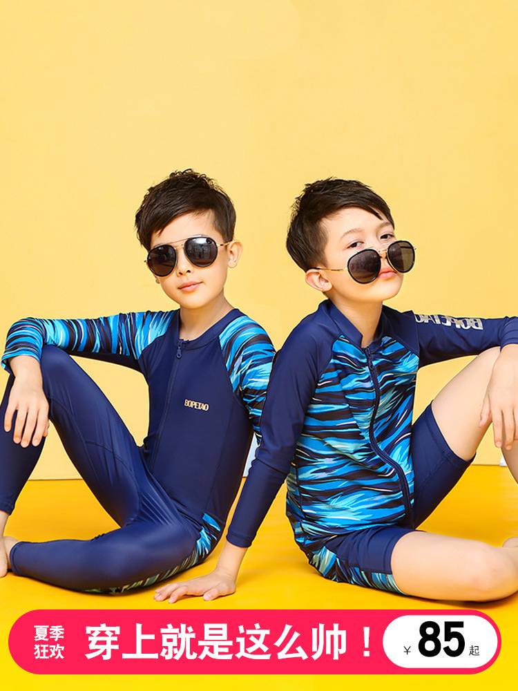 bopetao男童少年泳装防晒速干大儿童冲浪大码长袖拉链学生游泳衣