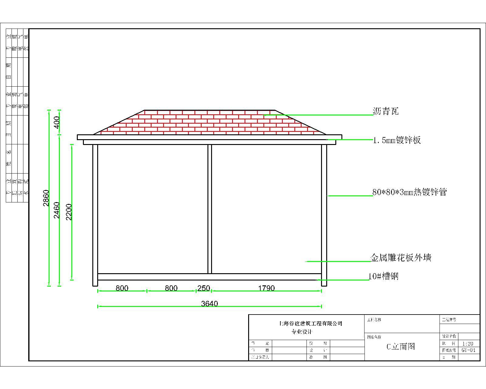 金山垃圾分类房 智能分类垃圾房定制 街道垃圾房厂家直销