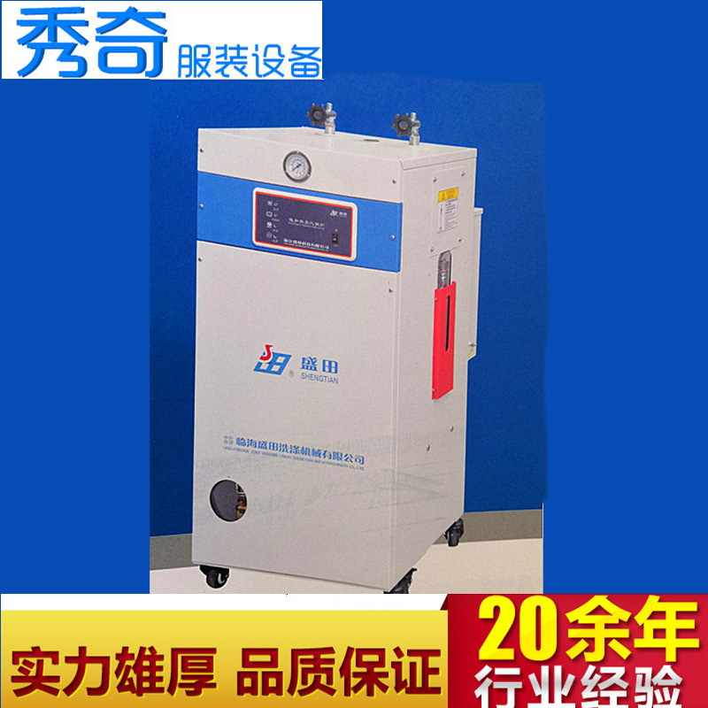 工业缝纫机服装设备盛田dld605b16kw电加热锅炉蒸汽发生器