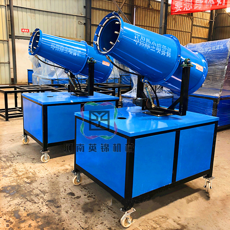 全自动远程喷雾风机 工地环保除尘遥控雾炮机 工业空气净化机设备