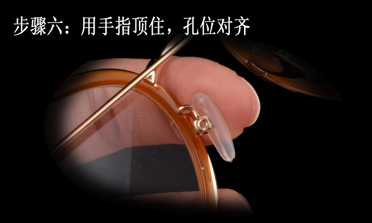 眼镜螺丝硅胶鼻托叶垫片眼睛螺丝刀镜布小镊子夹子眼睛框架鼻托垫