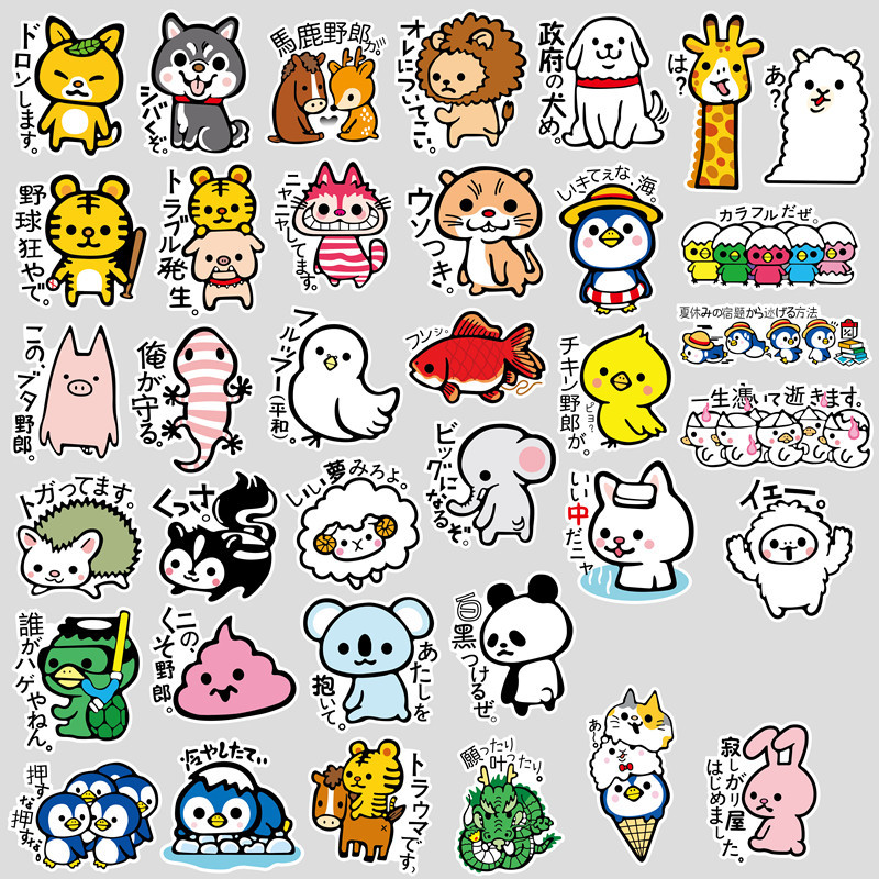 36张装ins防水卡通可爱日式动物贴纸拉杆箱水杯吉他笔记本贴画