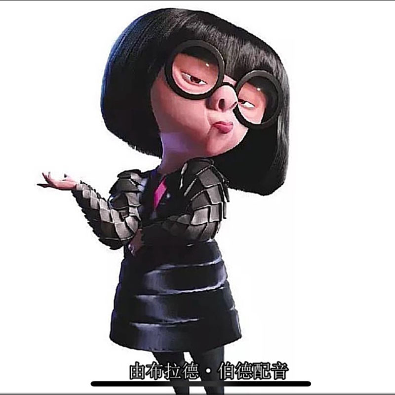 超人总动员cos服衣夫人edna mode莫衣娜同款cosplay服装万圣节服