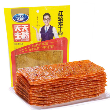 贤哥140g大片面筋多口味麻辣辣条休闲零食 食品批发混批包邮