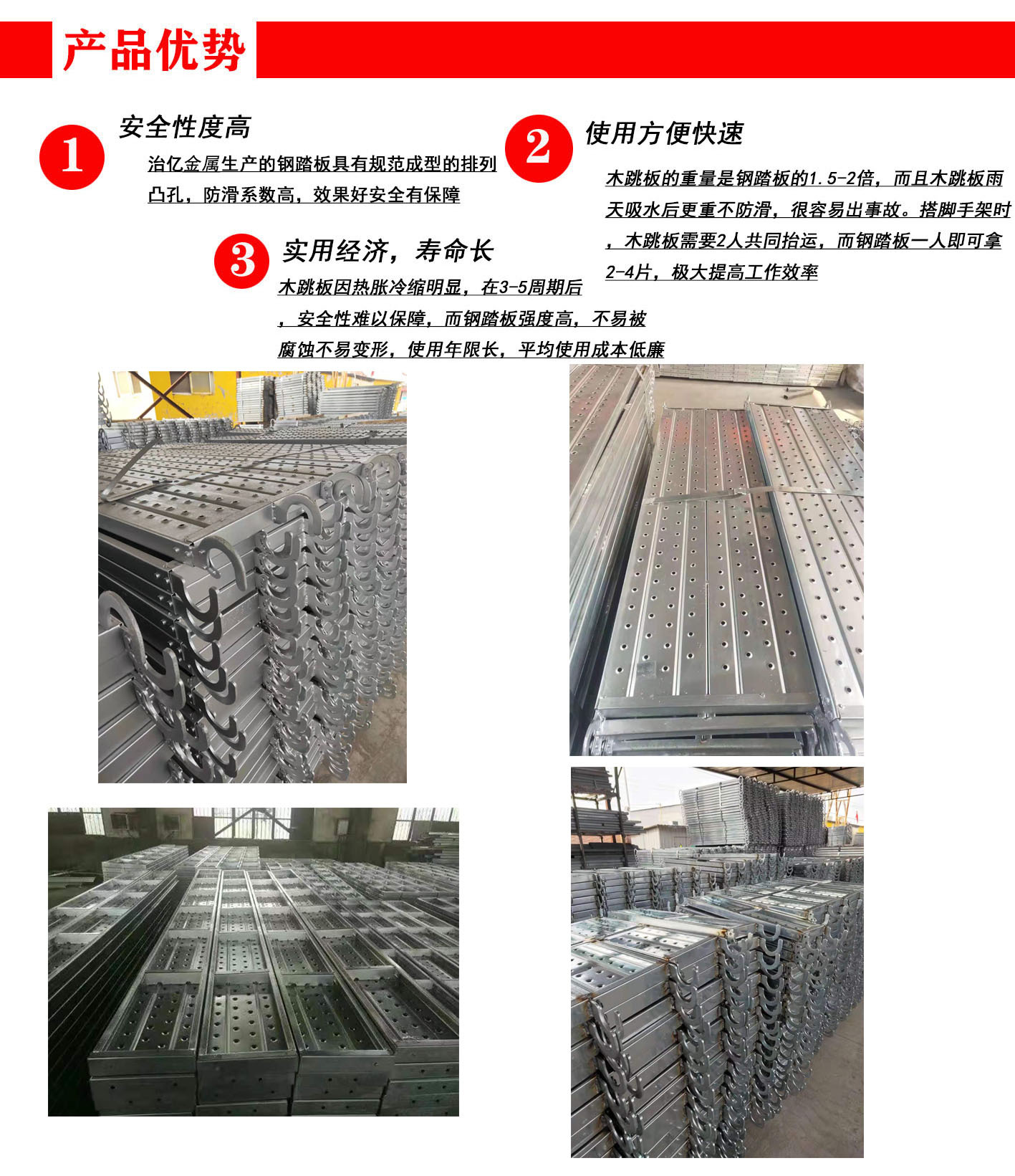 厂家销售 脚手架镀锌带冲压钢踏板 工程桥梁脚手架挂钩钢跳板