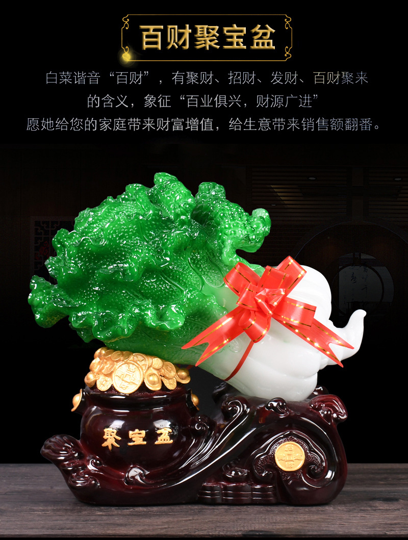 招财白菜聚宝盆摆件工艺品客厅酒柜装饰品乔迁风水开业礼品