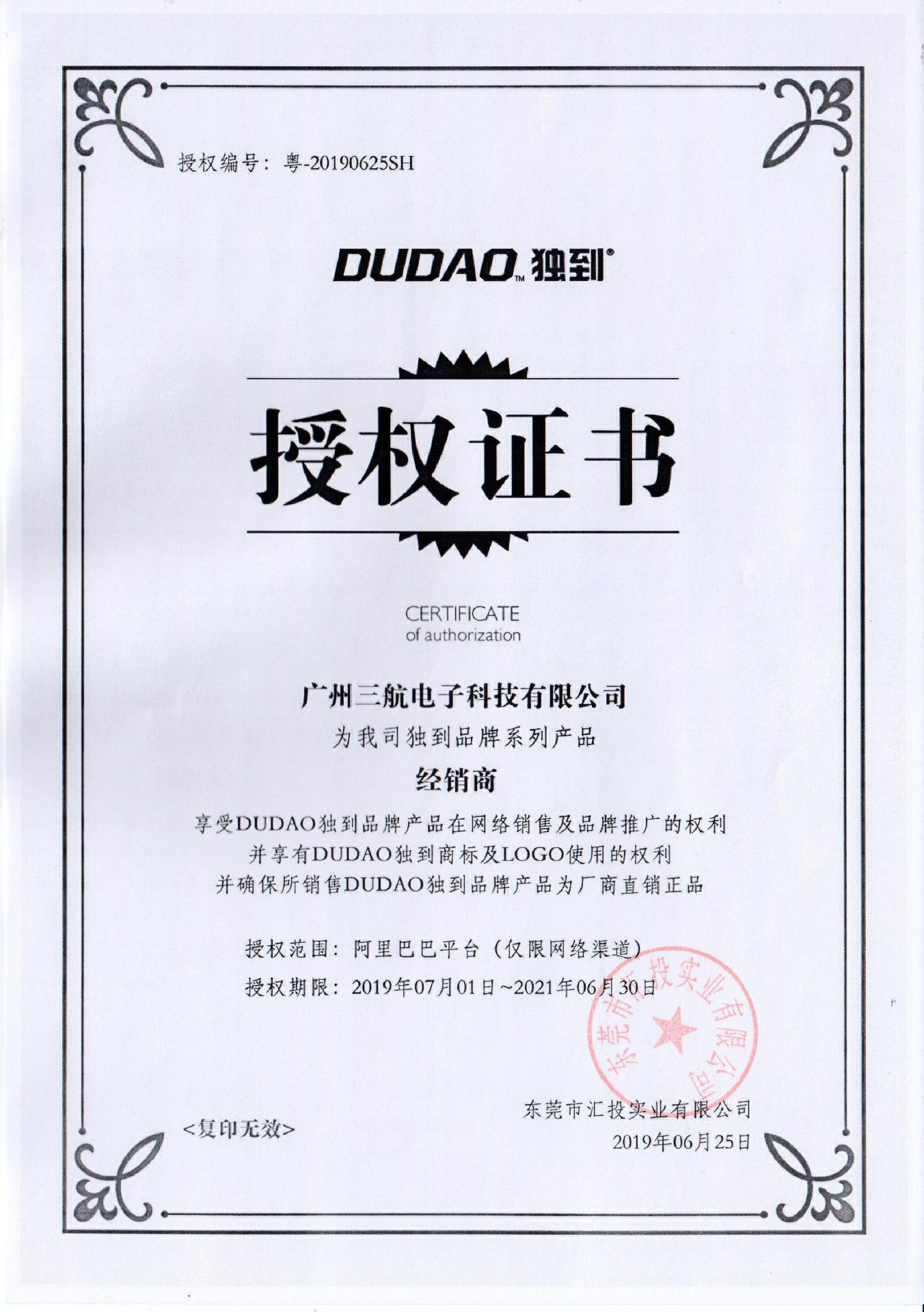 dudao/独到f6a车载重力感应汽车用出风口磁吸多功能懒人手机支架