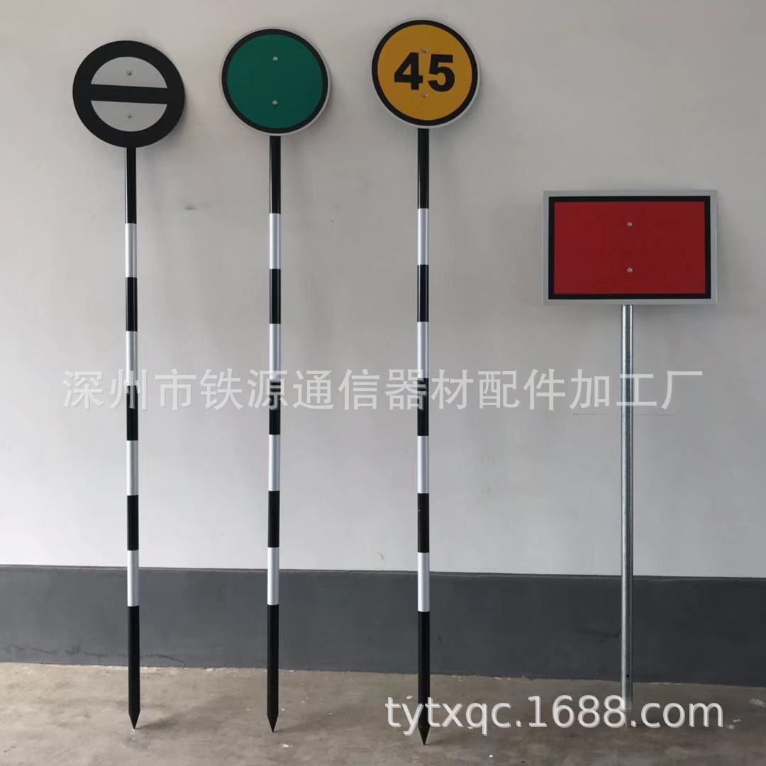 厂家直销铁路停车信号牌 减速信号牌 减速地点标 作业标标牌