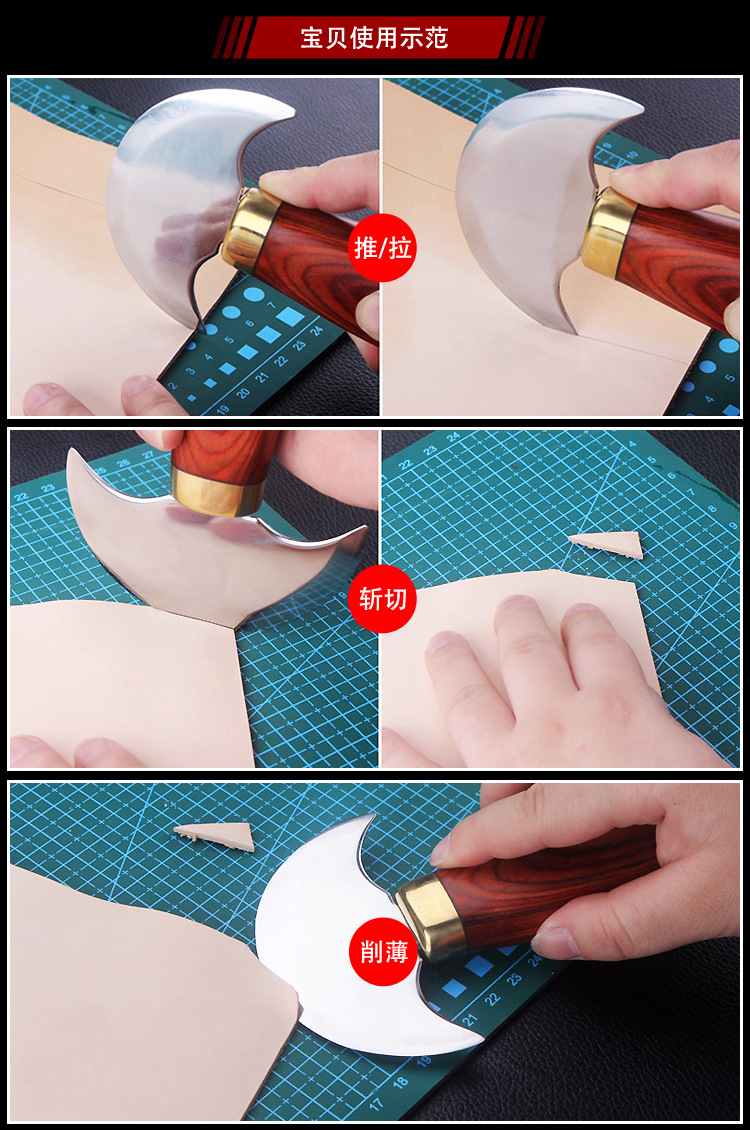 半圆裁皮刀手工diy皮革开料刀削皮刀瑞典高速钢皮雕工具削薄圆刀