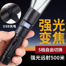 千顺A2强光手电筒可充电多功能远射超亮5000小迷你特种兵USB充电