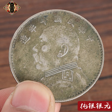 古稀珍藏纯银币1902英国站洋拾圆银元古董老物件站人银元大洋钱币