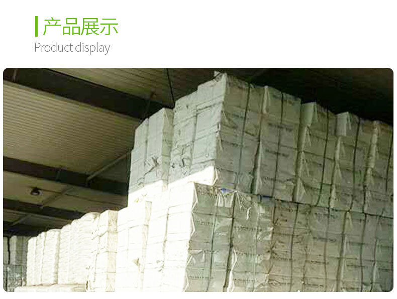 木浆 纸浆 现货供应漂白阔叶浆——鹦鹉 造纸专用原木纸浆