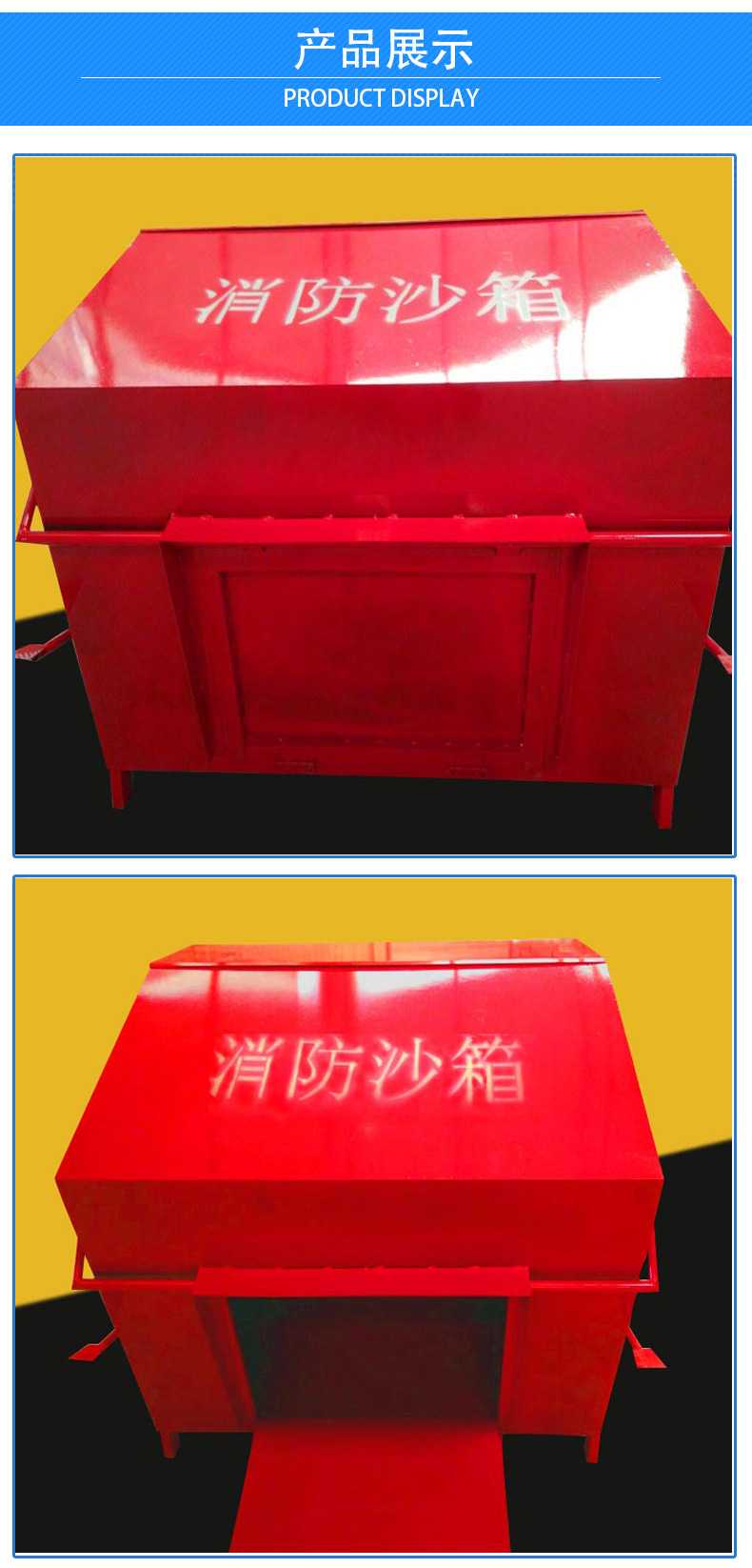 定制消防沙箱加厚防火黄沙安全箱加油站应急灭火专用沙箱消防器材