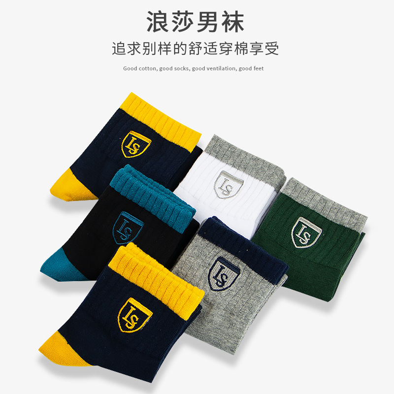 Langsha Embroidered Cotton Socks Men's Cotton Autumn and Winter Sports Men's Socks Sweat-Absorbent Breathable Middle Tube Pure Cotton Socks Factory Wholesale