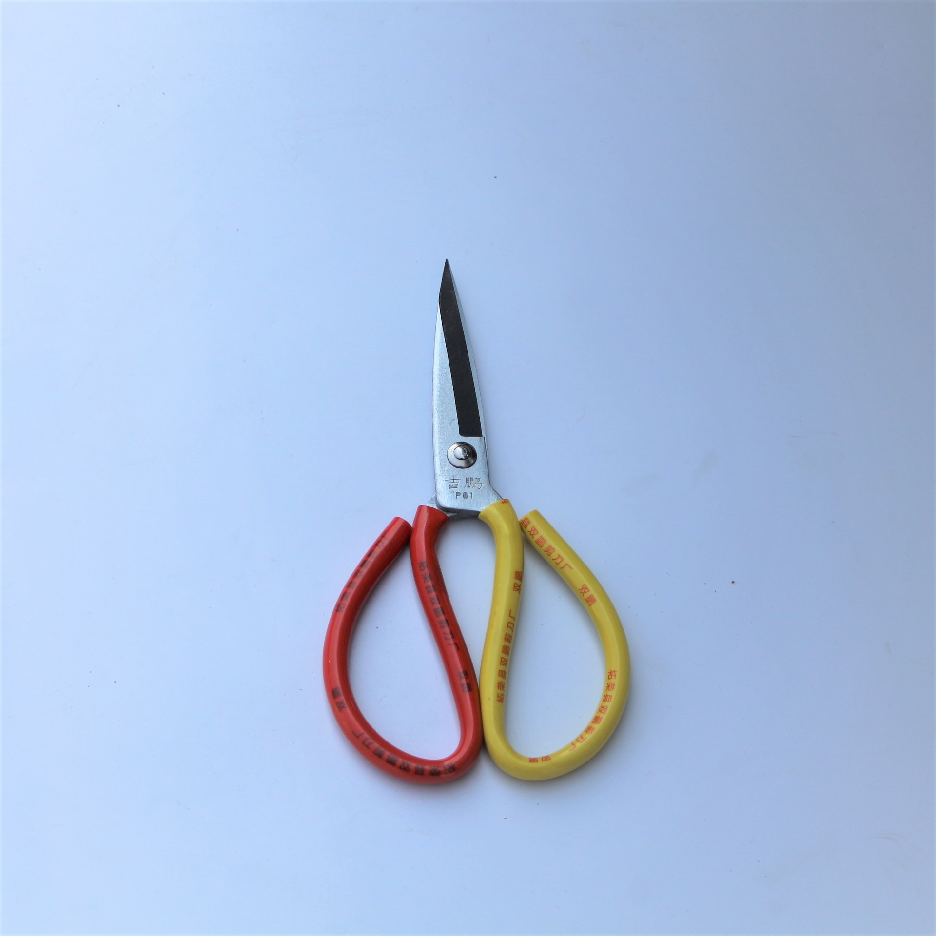 工业剪刀民用剪刀高碳钢剪刀缝纫剪服装皮革剪刀包塑柄大头剪