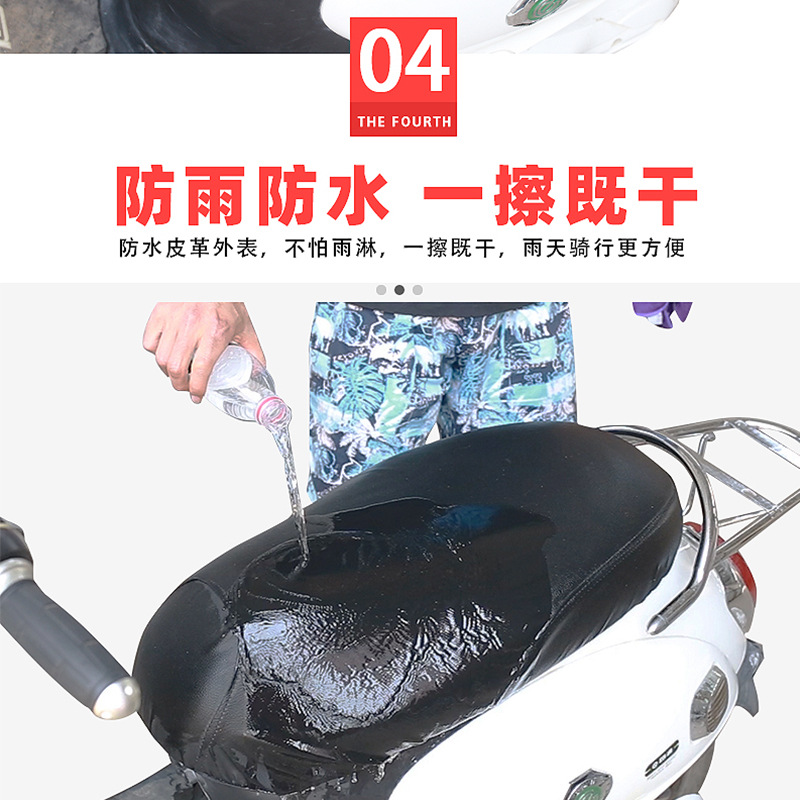 Electric Car Seat Cover Pedal Battery Car Large Holders Seat Cover Motorcycle Summer Waterproof Sun Protection Leather Four Seasons Universal