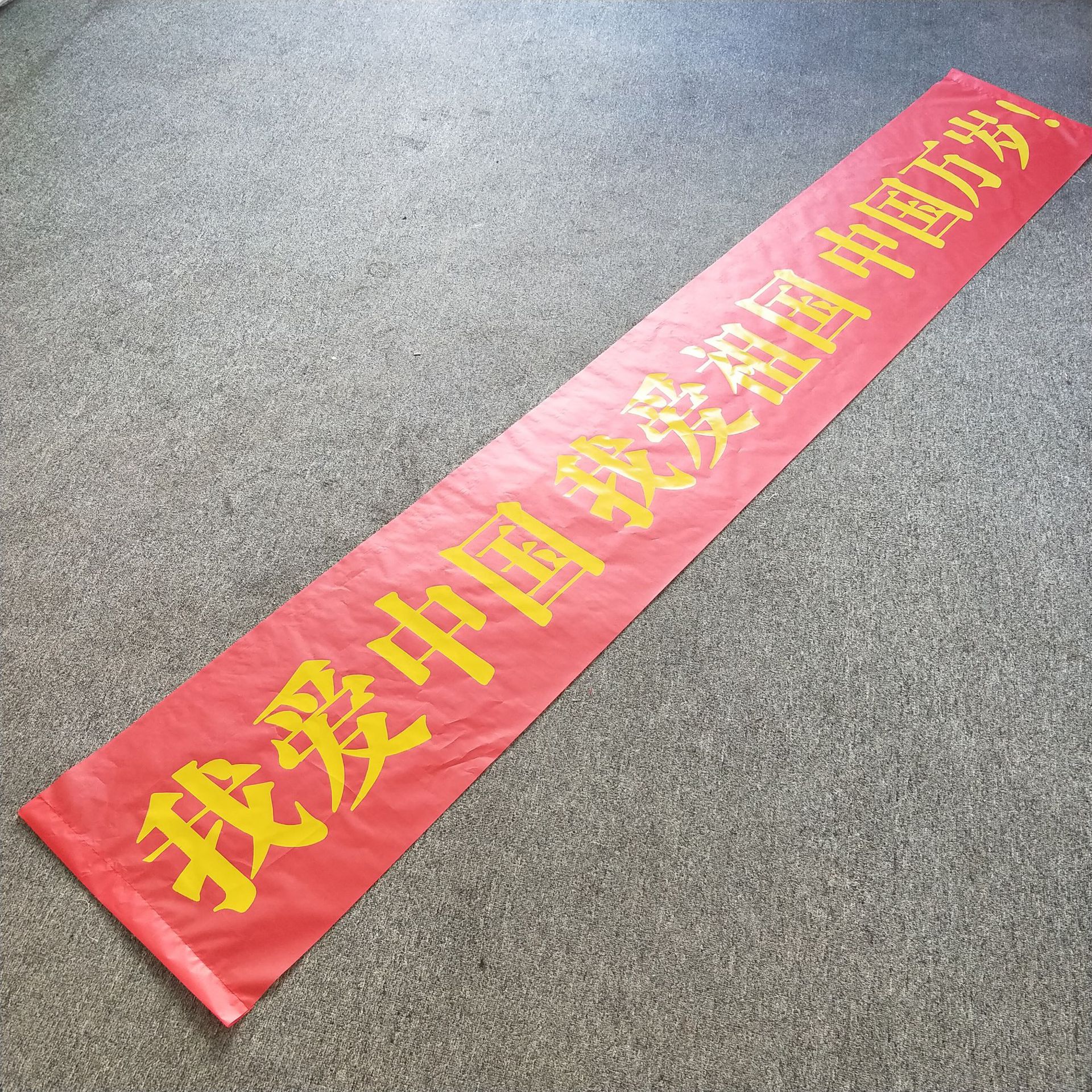 深圳工厂直销定做安全生产条幅标语横幅定做定制制作开业广告条幅