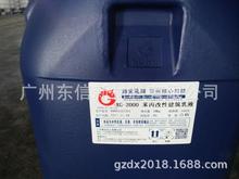 华南代理 广东新光供应 XG-2217 环氧改性封底乳液