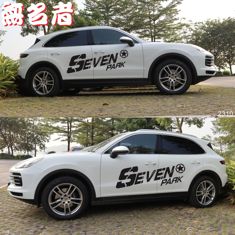 货号14图案如图适用地方车身附着力强尺寸160款式seven加工定制是产地