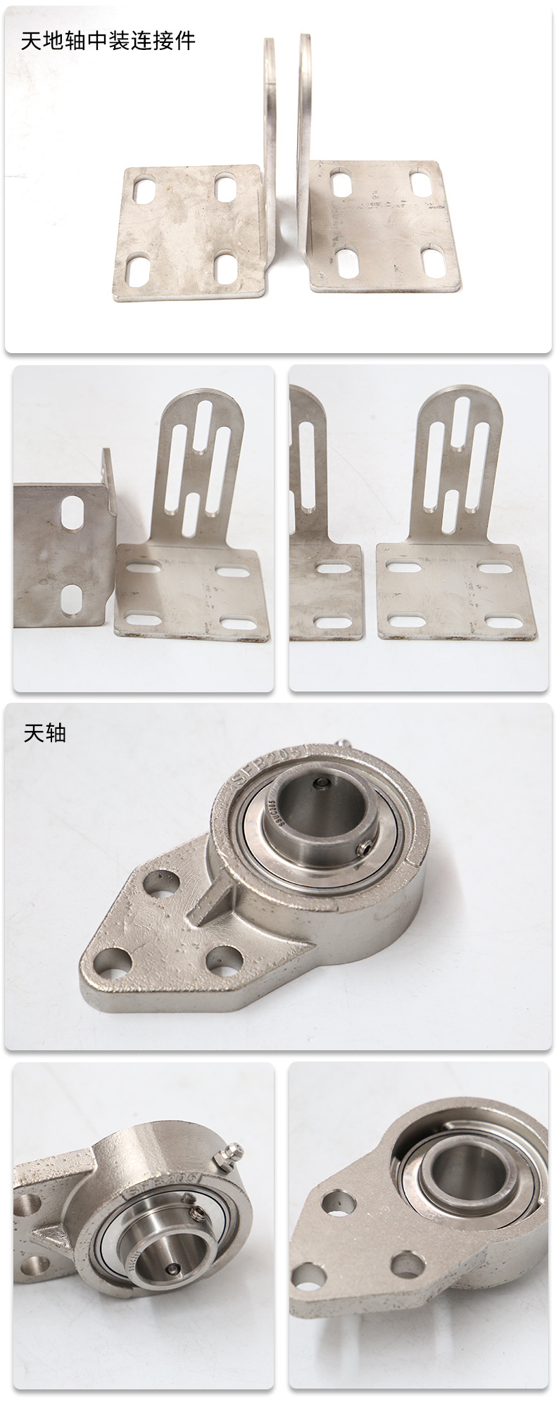 不锈钢天地轴铝艺门天地轴铰链铝艺门配件旋转门轴别墅大门固定件
