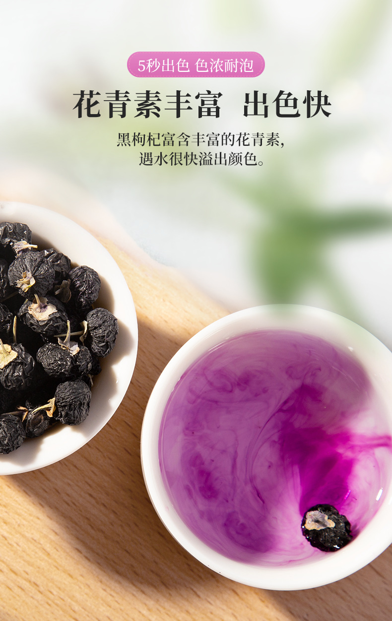 宁安堡黑枸杞批发 柴达木花青素礼盒青海黑果枸杞子中果独立小袋