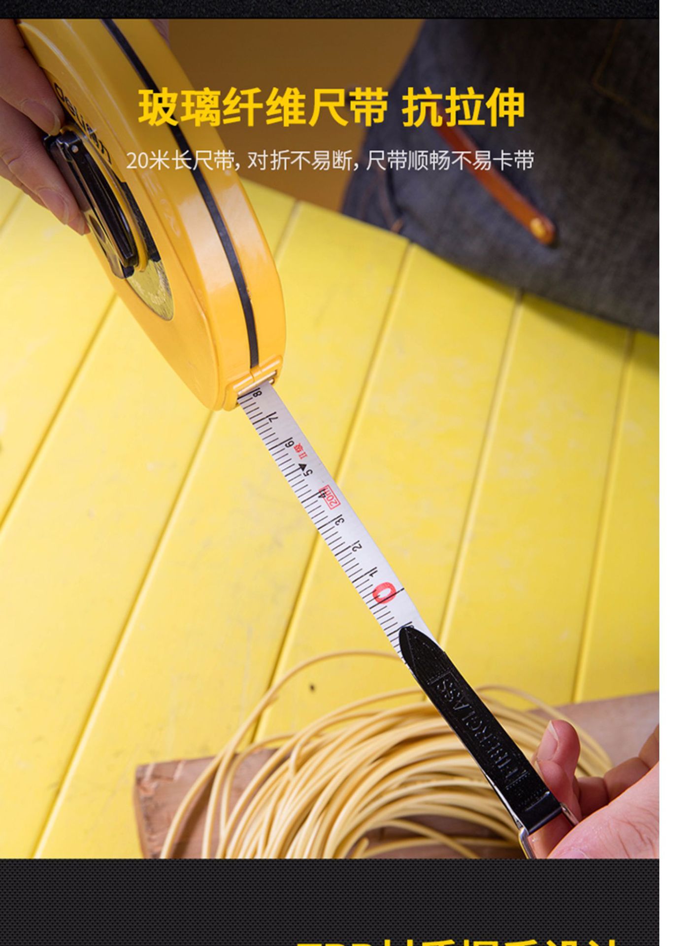 得力卷尺50米皮尺20m防水软尺工程测量建筑拉尺100米纤维尺长皮尺