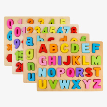 木质儿童数字字母配对板宝宝颜色形状认知拼图拼板早教益智玩具