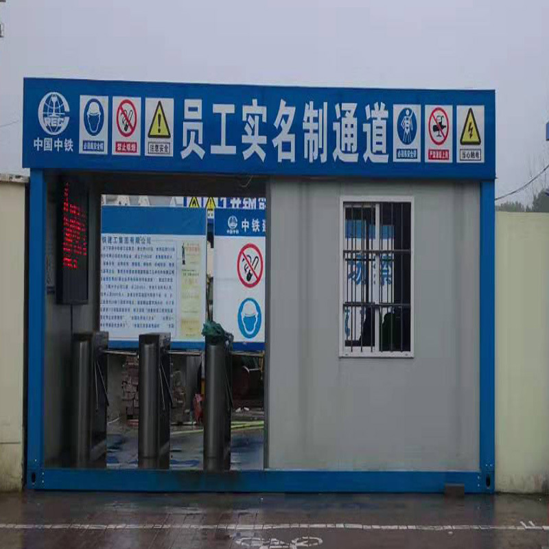 实名制工地员工通道门禁闸机人脸识别厂家直销上门安装