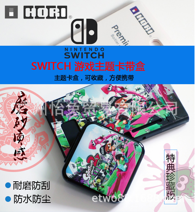 厂家直销 switch卡盒ns游戏卡收纳盒精灵球卡盒塞尔达