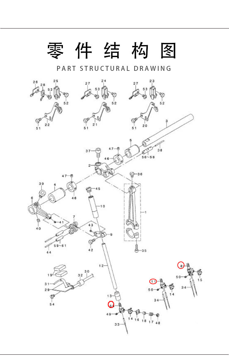 包缝机124-65100缝纫机锁边机mo-3300拷边机针头三线四线五线六线