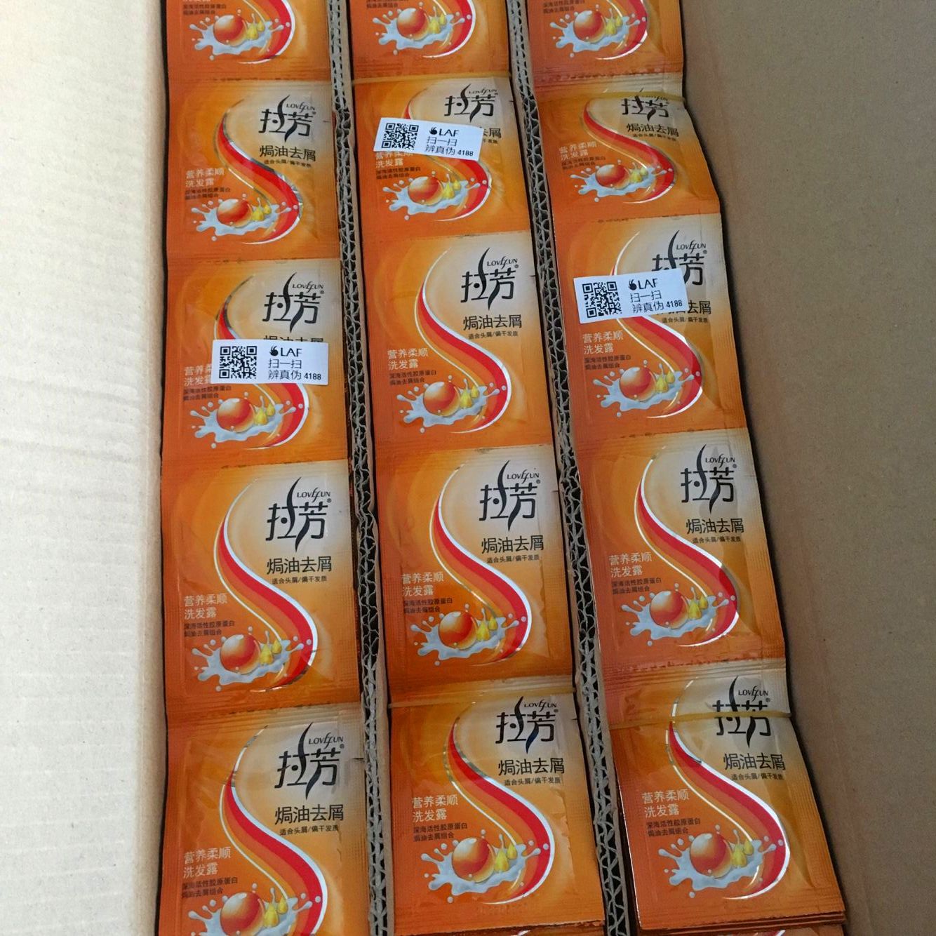 产 品介绍: 产品名称:拉芳袋装洗发水 沐浴露  护发素 规格:8ml一袋