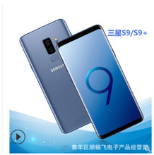 【新品送豪礼】 S9+plus G9650 6+128G S8+plus手机全网通4G