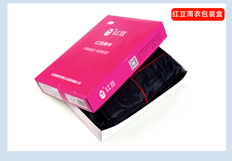 红豆雨衣男分体套装厂家批发hd8303雨衣成人雨裤透气时尚雨衣骑行