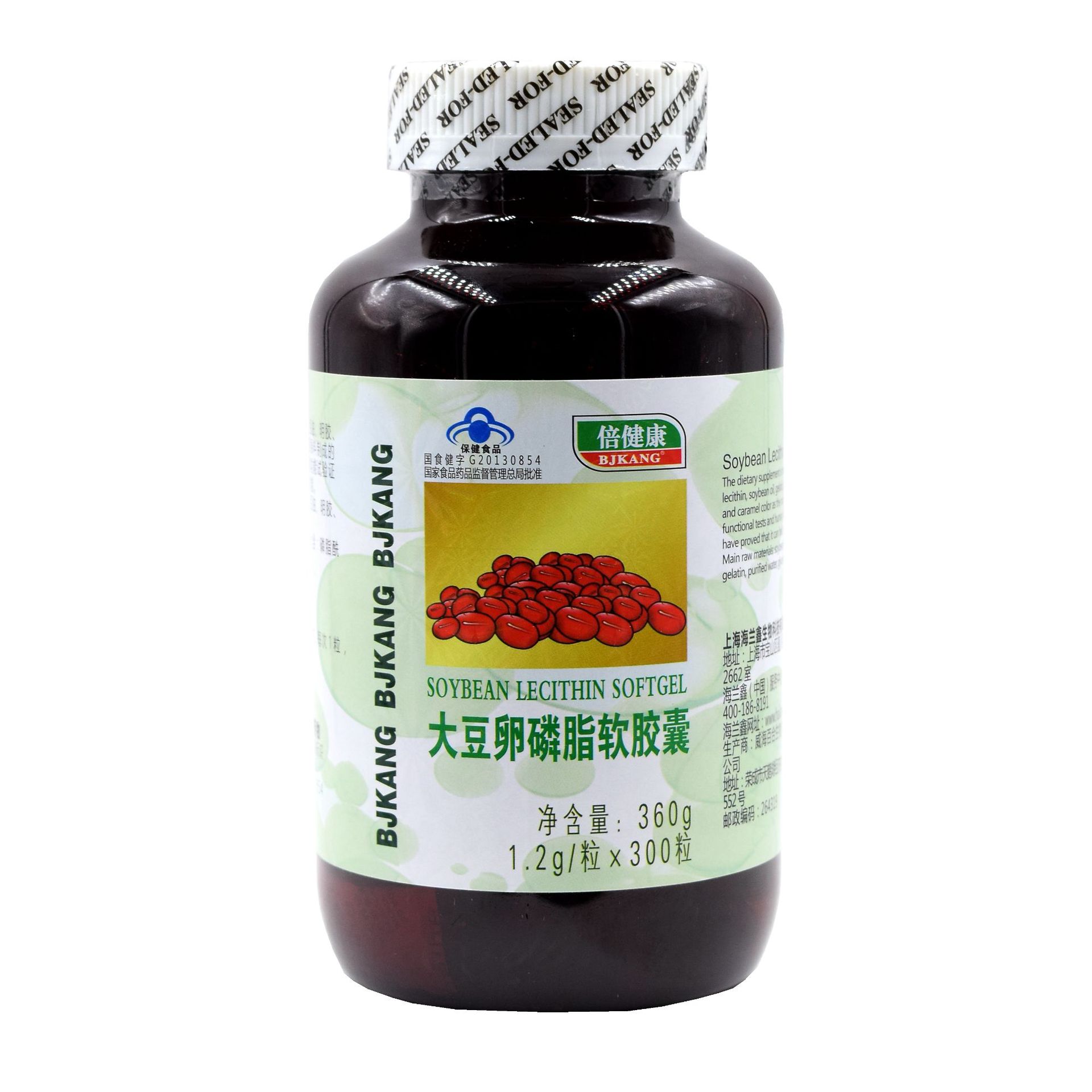 蓝帽 蓓多康 大豆卵磷脂软胶囊1.2g*300粒