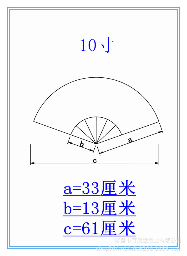 sing女团同款 寄明月舞蹈扇子 红白款双面双色中国风折扇空白绢扇